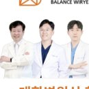 위례스마일치과 이미지