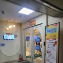 중림어린이집 | 서울형 키즈카페 중림점 노리몽땅, 우리 아이 신나게 놀았어요!