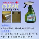 크린플러스 이미지