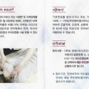 잘풀리는안마원