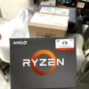 현컴 | AMD Ryzen 3950x 구매후기! 발매당일 구매 성공!