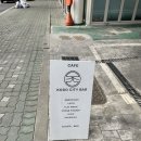고도시티바 | <후암동_용산>후암동 카페 KODO CITY BAR/고도시티바, 색다른걸