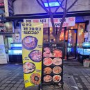 퓨전횟집회로 | [후기] 🐟부천 횟집 추천 퓨전 횟집 회로🐟