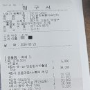 아이편한 동물의료센터 이미지