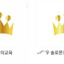 더베럴에듀 이미지