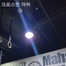 크로스핏 마하 이미지