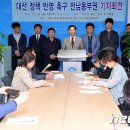 여순환경 이미지