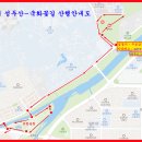 제398차(2024.10.17) 성두산 산행 안내 이미지