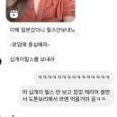 S마트선영점 | 모든 순간이 행복했던 오사카 여행 上