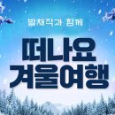 20170207 &#34; 심학산 둘레길&amp; 일산별미집탐방 ( 서서갈비 ) 이미지