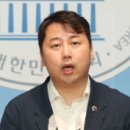 국힘 청년 후보 1순위로 뽑히는 장예찬 논란 이미지