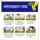 보강한방병원 이미지