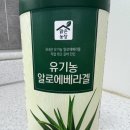 알로에팜영농조합법인 이미지