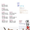 江村 강촌, 두보(杜甫, 712~770) 이미지