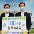 신흥토건 뉴시스