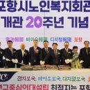 포항시노인복지회관 이미지