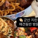 그로서리 메리그린 이미지