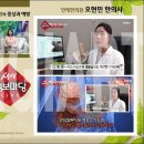 안성맞춤한의원 이미지