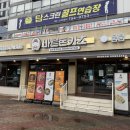 바른돈카츠 본점 네이버블로그
