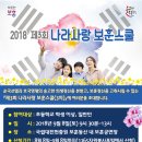 사랑스쿨