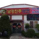 생림백한의원 네이버블로그