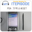 투데이스피피시 이미지