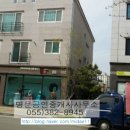경남명문공인중개사사무소 이미지