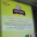 윤창영농조합법인 이미지