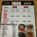 동래통닭병영점 이미지