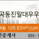 동진동물병원 이미지