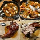 피키오븐 | [마요르카 맛집] 미슐랭 가이드 라보데길라(La Bodeguilla)｜빠에야·새끼돼지 오븐구이 추천