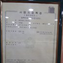 힐링앤슬림