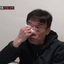 그랜드레슬링 | 🚨 레슬링 영웅 심권호 간암 투병 충격 고백, 현재 상태 총정리