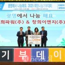 (주)광명이엔지