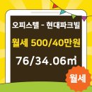 신도림공인중개사사무소 이미지