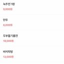 팥마을 이미지