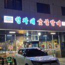 청와대숯불갈비 - 동구 정공단로 15-2 | 청와대숯불갈비