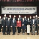 시흥시 건강가정.다문화가족 지원센터 이미지