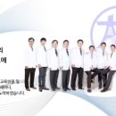 동춘한의원 이미지