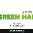 문선빌딩 이미지