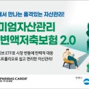 카디프