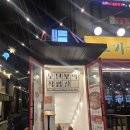 모던보이 - 은평구 진관4로 87 | [서울대입구 술집] 회식/단체모임하기 좋은 모던보이작업실 내돈내산 후기