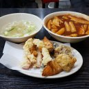 고릴라떡볶이