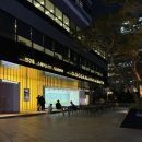 29170-5-B-16 | 뮤지컬 어쩌면해피엔딩 2025 두산아트센터 연강홀 C구역 10열 1번, B구역 10열 1번 시야 후기