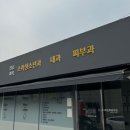 준이비인후과의원 이미지