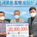 (주)삼강 이미지