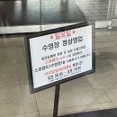 대신 스포랜드 이미지