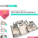 대성베르힐 Daum카페