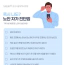 두눈에안경콘택트 이미지