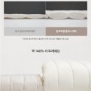 웜헤이즐 | 호무로 차렵이불 세트 후기 : 건조기 사용 가능, 강아지 키우는 집 추천